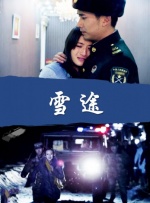 丁香综合在线
