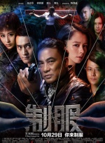 暮色心约免费观看完整版