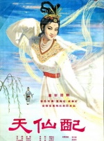 中文字幕
