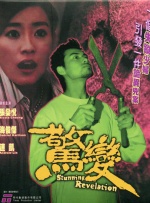 ww欧洲ww在线视频看