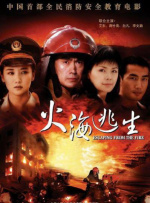 国产伦码精品一区二区