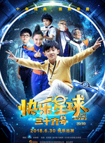 国产精品videossex久久发布