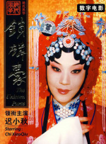 你把岳下边都弄肿了
