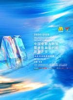 东北女人的性格特点