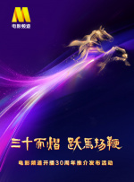 木下凛凛子交换夫妇播放