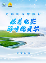 激情懂色av一区av二区av
