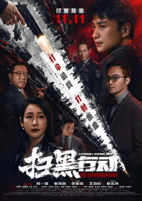 三次元世界