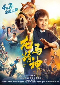 午夜久久久精品