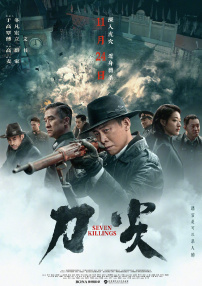精品久久久久久亚洲