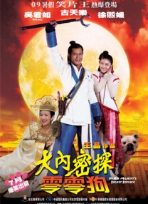 欧美日韩亚洲无线码在线观看