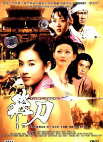 中文字幕亚洲一区在线观看