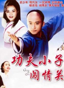 色香网