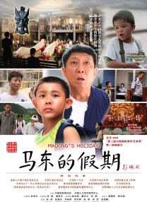 nymphomaniacs 完整版观看