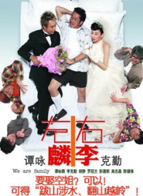 嫩草影院永久一二三入口