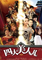 白袜踩踏