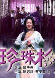 亚洲免费精品视频