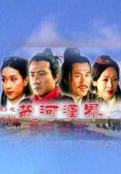 爱情电影