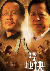 k8经典电影2023