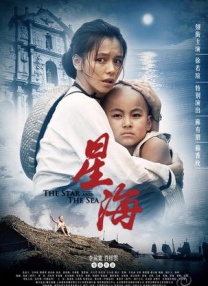 全身湿透的密娜小姐