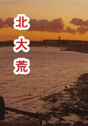 天天操天天操天天操天天操天天操