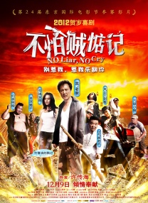 杰佣车文