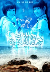《女教师的味道3》在线播放电影