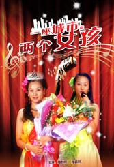 夜夜操狠狠干