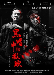 九色在线视频蝌蚪