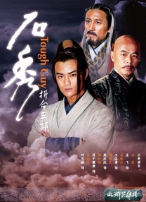 国产成人在线一区二区