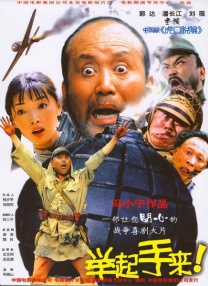 办公室撩妹守则