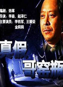 伊甸园秘密入口