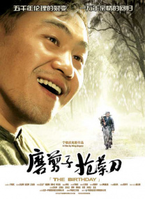 下体网站
