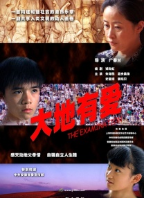 千鹤先生电视剧免费观看
