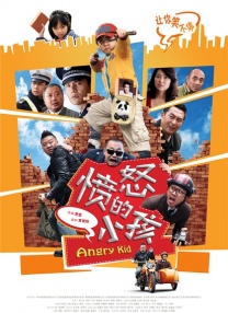欲望帮手