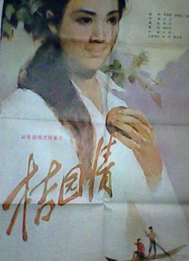 婷婷爱五月