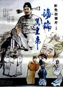 国语精品高清在线观看