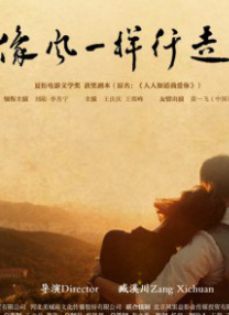 婷婷综合五月