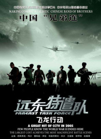 雨宫琴音在线