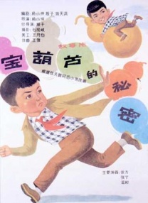 欧美日韩亚