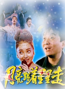 吴梦梦在线播放