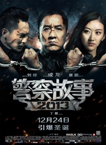 女朋友的故事
