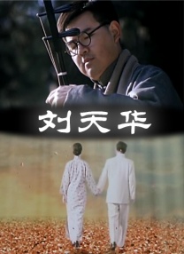 播放男人添女人下边视频