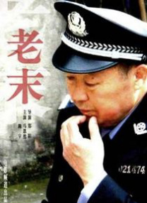 国产欧美久久一区二区