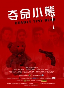 黑人巨