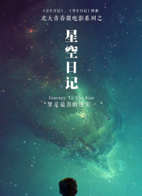 名妓：玉美香列传