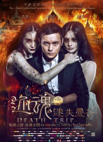 国产精品日韩欧美一区二区三区