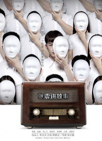 被陌生人进入直接就高潮了