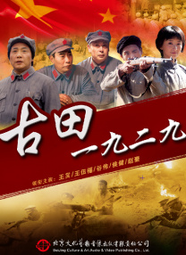 97在线观看播放