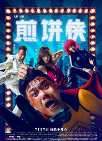 炙热的欲望