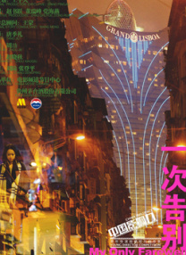 亚洲一区二区三区四区五区中文